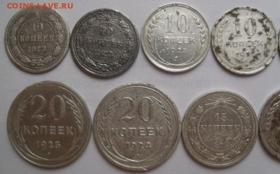 10 шт. биллона 1923-30 гг. - SAM_1177.JPG