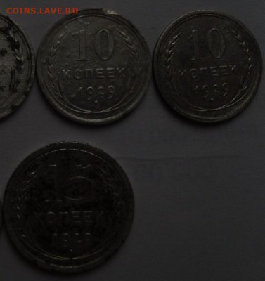 10 шт. биллона 1923-30 гг. - SAM_1178.JPG