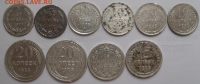 10 шт. биллона 1923-30 гг. - SAM_1176.JPG