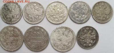 9 шт. биллона 1813-1911 гг. - SAM_1194.JPG