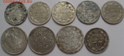 9 шт. биллона 1813-1911 гг. - SAM_1181.JPG