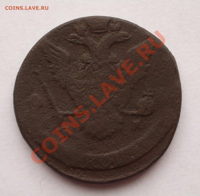 погодовка - 5 коп. 1771 ЕМ (ок. 16.07.11 в 22-30) - 1771+