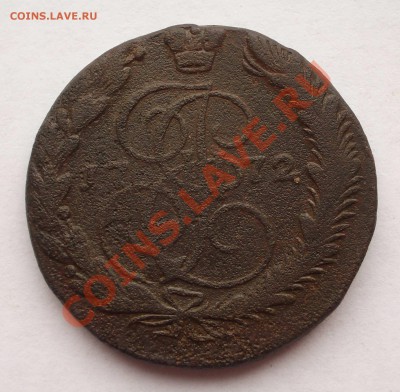 погодовка - 5 коп. 1772 ЕМ (ок. 16.07.11 в 22-30) - 1772