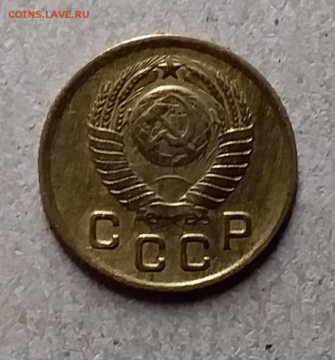 1 копейка 1949. До 8.08.19 в 22.00 - 20190805_235616