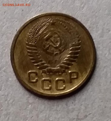 1 копейка 1953. До 8.08.19 в 22.00 - 20190806_000147