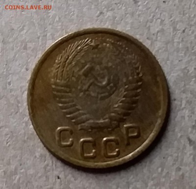 1 копейка 1954. До 8.08.19 в 22.00 - 20190806_000421
