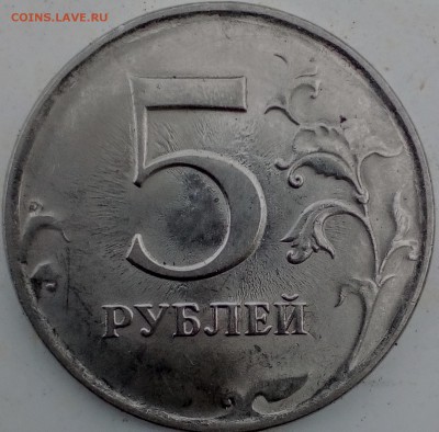 5 руб.1998 спмд шт.2.23 - IMG_20190805_191924~3