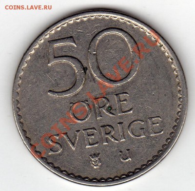 Швеция 50 эре 1963 до 13.07.11 в 21.00мск - img241