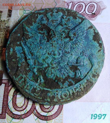пять копеек 1792 г. А.М. - IMG_20190727_172921