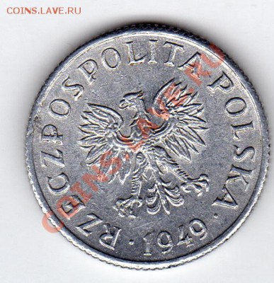 Польша грош 1949 до 13.07.11 в 21.00мск - img242