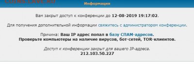 Тех. проблемы в работе форума - 7AlflRbULLA