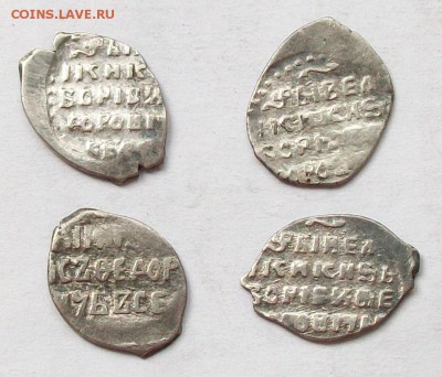 4 монеты Бориса Федоровича , до 12.08 в 22.00 мск - 100_5235.JPG