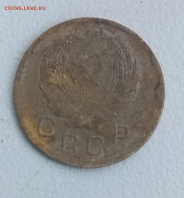 2 копейки 1935 н и 12 копеек ранних-разных - а2