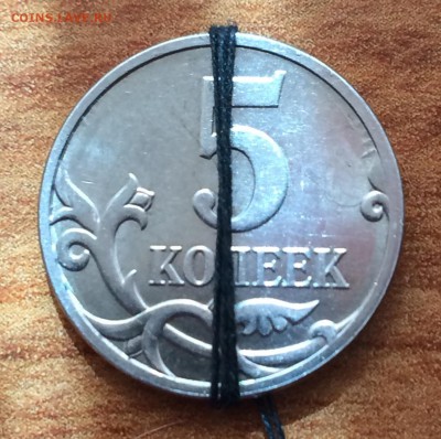5 копеек красивый поворот - 41C5E030-BD81-4EEE-9DF8-D0AD426A902D
