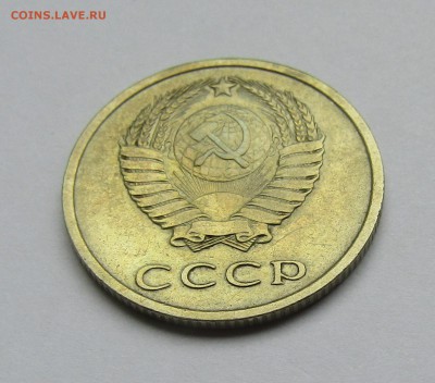 20 копеек 1967 г. до 11.08.2019 г. 22:00 - IMG_1677.JPG