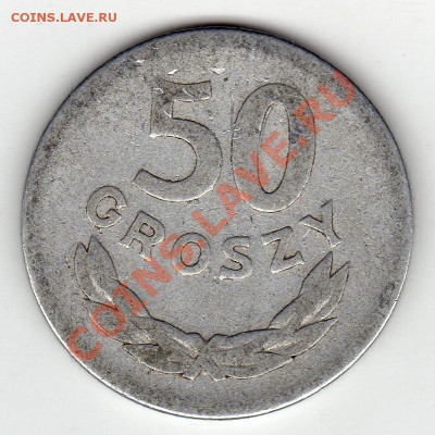 Польша 50 грошей 1949 до 13.07.11 в 21.00мск - img245