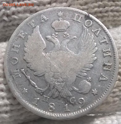 Полтина 1819г. ПС - полт 1819 пс -ав-1