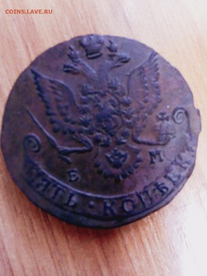 5 копеек 1781 ЕМ - P90806-101804