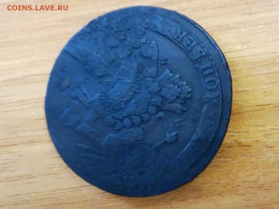 5 копеек 1763 мм - P90806-102412