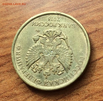 10 рублей полный раскол - B0CA17DE-0DA4-439C-AD45-F76E33150249