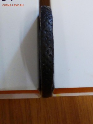 5 копеек 1785 ем - P90806-103240