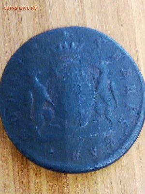 5 копеек 1774 км сибирская монета - P90806-103712
