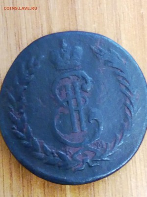 5 копеек 1774 км сибирская монета - P90806-103721