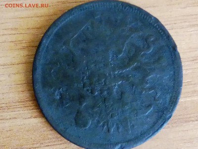5 копеек  1864 ем - P90806-103631