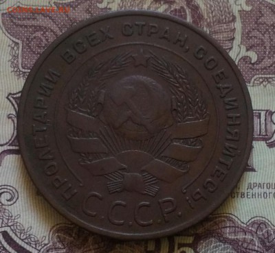 5 копеек 1924 - IMG_20190806_100949
