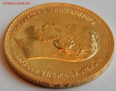 5 рублей 1902 АР, UNC до 21:00 12.08.19 - 04.JPG