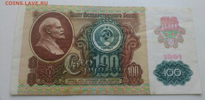 з звезда с надпечаткой хорошая - IMG_20190806_101959