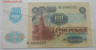  з звезда с надпечаткой хорошая - IMG_20190806_102035