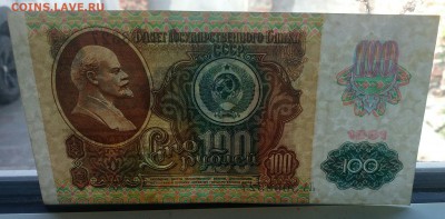  з звезда с надпечаткой хорошая - IMG_20190806_102121