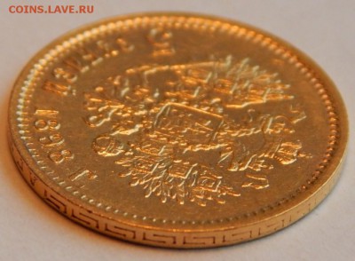 5 рублей 1898 АГ, 1 л.ш. более редкий, до 21:00 12.08.19 - 03.JPG