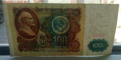  з Ленин - IMG_20190806_102731