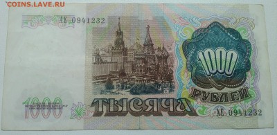  з Ленин хорошая - IMG_20190806_103053