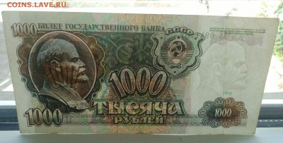  з Ленин хорошая - IMG_20190806_103130