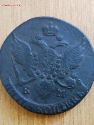 5 копеек 1793 км - P90806-113501[1]