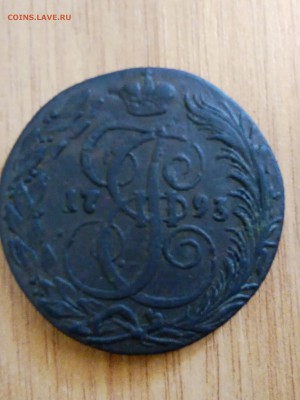 5 копеек 1793 км - P90806-113524[1]