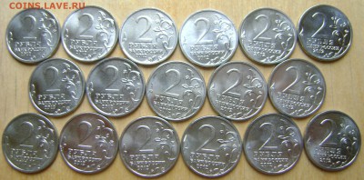 Большой лот (261 монета: полководцы, ГГ, ДГР, эмблема,СНГ... - DSC06053.JPG