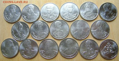 Большой лот (261 монета: полководцы, ГГ, ДГР, эмблема,СНГ... - DSC06051.JPG