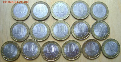 Большой лот (261 монета: полководцы, ГГ, ДГР, эмблема,СНГ... - DSC06047.JPG