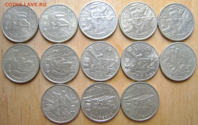 Большой лот (261 монета: полководцы, ГГ, ДГР, эмблема,СНГ... - DSC06036.JPG