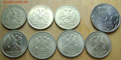 Большой лот (261 монета: полководцы, ГГ, ДГР, эмблема,СНГ... - DSC06035.JPG