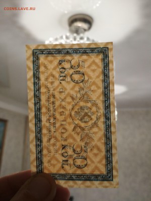 50 копеек 1915 года ПРЕСС до 08.08 в 22.00 мск - IMG_20190806_090149