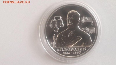 1р 1993г Бородин -ац, до 11.08 - О БОРОДИН АЦ бз-1