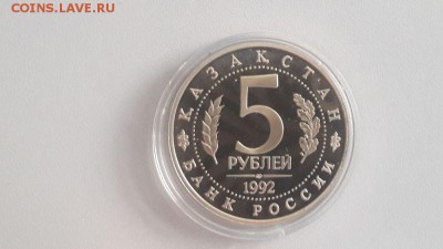 5р 1992г Мечеть Ясави пруф, до 11.08 - О Ясави бз-2