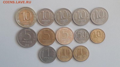 Погодовка РМ 91-93гг(23шт разные), до 11.08 - Ф погод РМ 23шт-2
