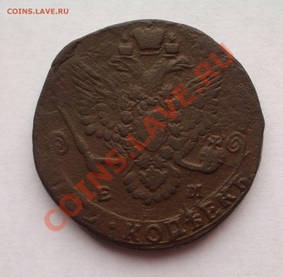погодовка - 5 коп. 1782 ЕМ (ок. 16.07.11 в 22-30) - 1782+