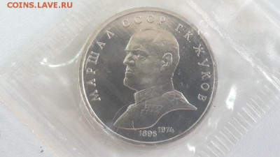 1р 1990г Жуков- АЦ запайка, до 11.08 - Ч Жуков АЦ-1